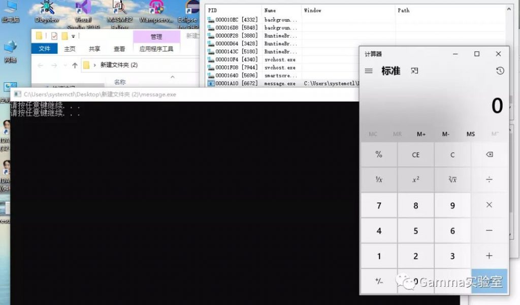 R3下常用HOOK技术