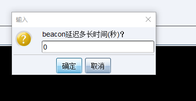 内网渗透：域森林实战