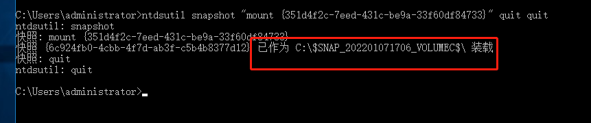 内网渗透：域控制器安全