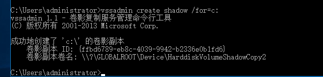 内网渗透：域控制器安全