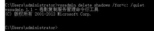 内网渗透：域控制器安全