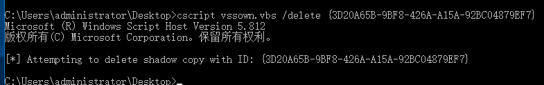 内网渗透：域控制器安全