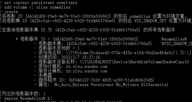 内网渗透：域控制器安全