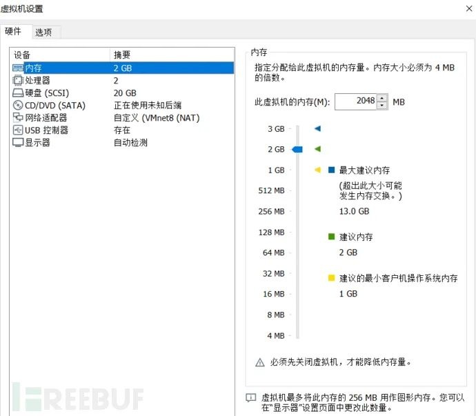 narak靶场实战详解