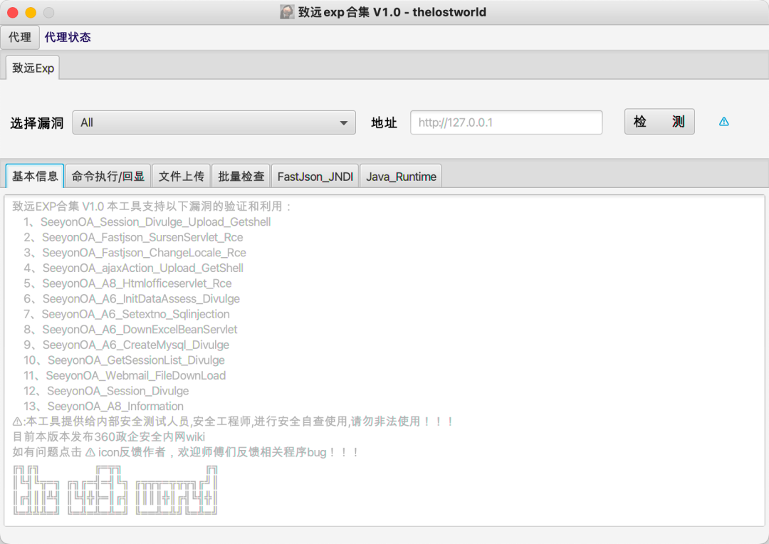 Java_OAexp工具设计及实现 | 技术精选0132