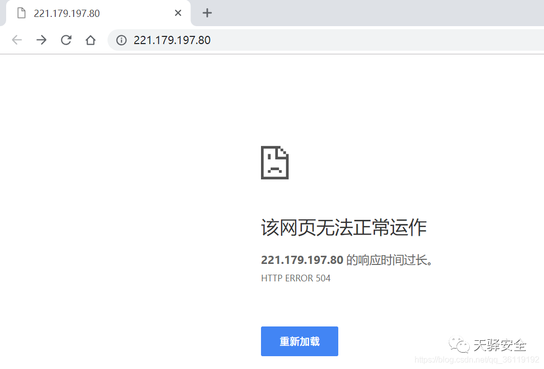 【2022HVV系列】|4-红蓝对抗经验小结