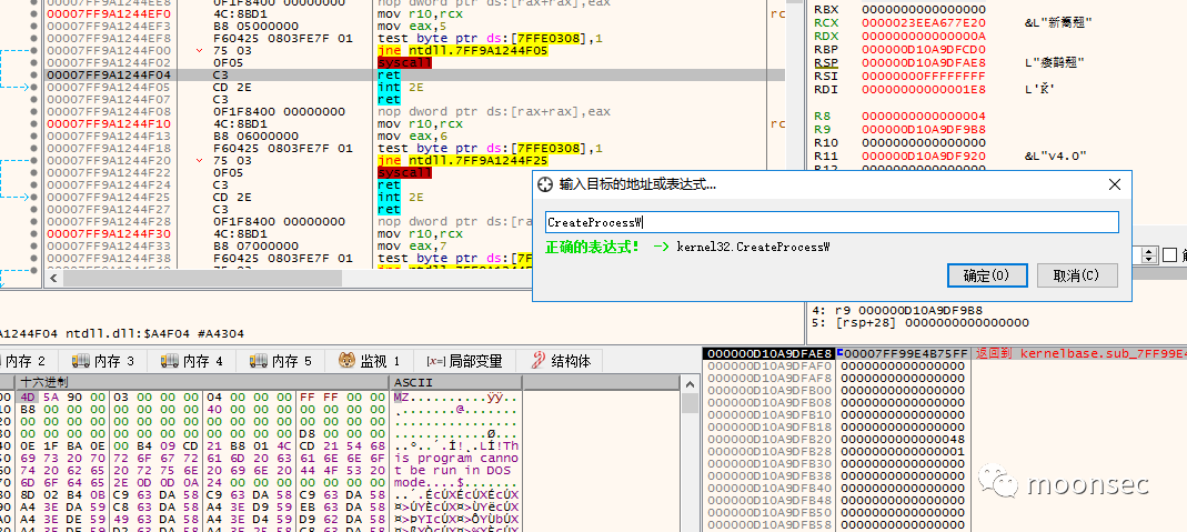 IIS命令执行防护绕过