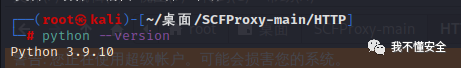 利用云函数搭建简易的代理池