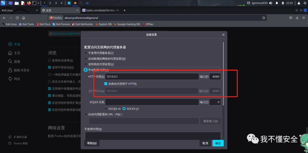 利用云函数搭建简易的代理池