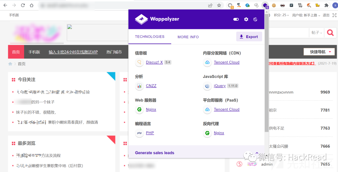 实战 | 一次利用哥斯拉马绕过宝塔waf