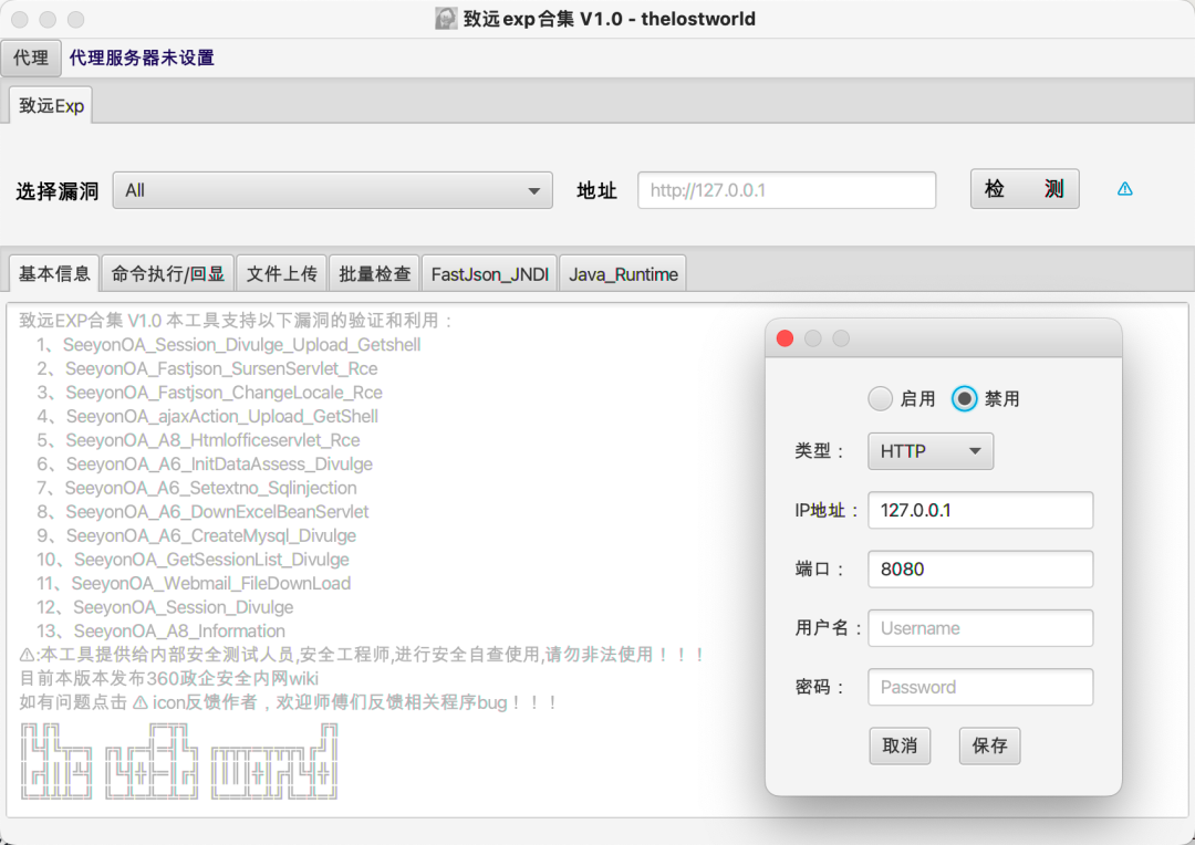 Java_OAexp工具设计及实现 | 技术精选0132