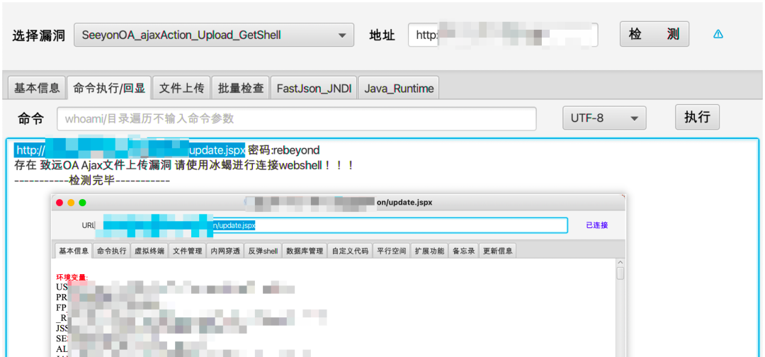 Java_OAexp工具设计及实现 | 技术精选0132