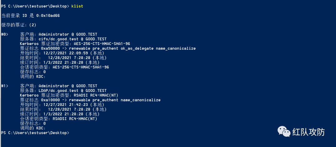 CVE-2021-42287 and CVE-2021-42278 域内提权漏洞复现