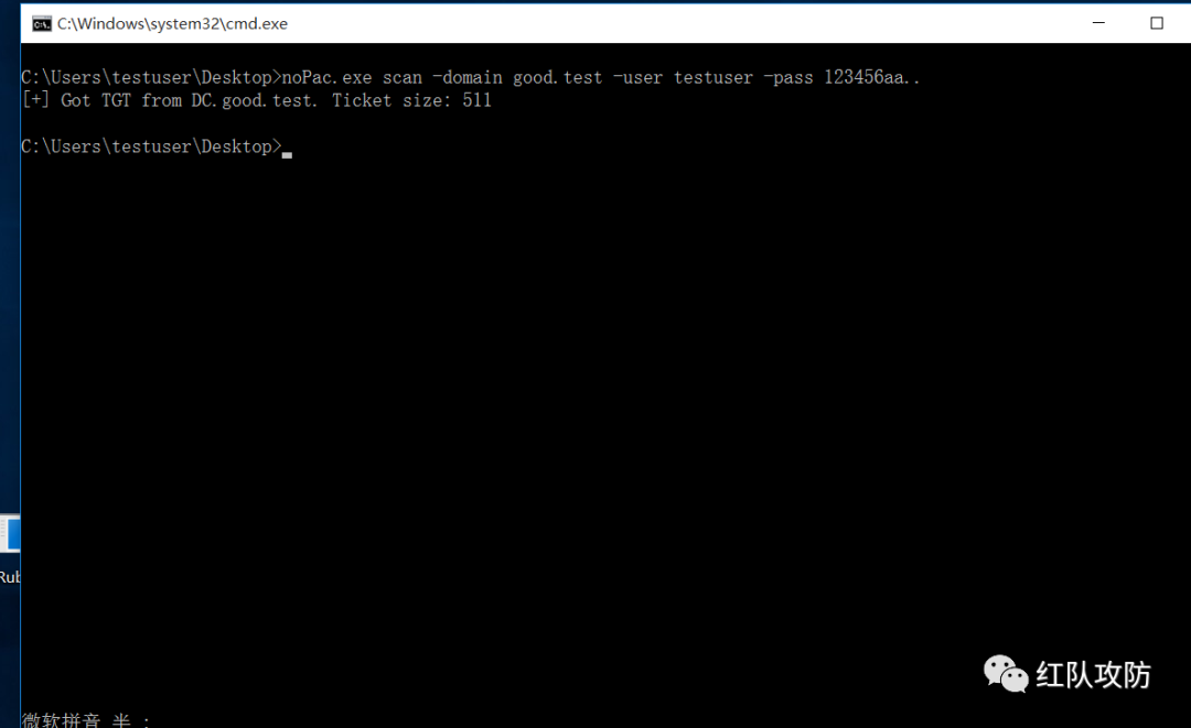 CVE-2021-42287 and CVE-2021-42278 域内提权漏洞复现