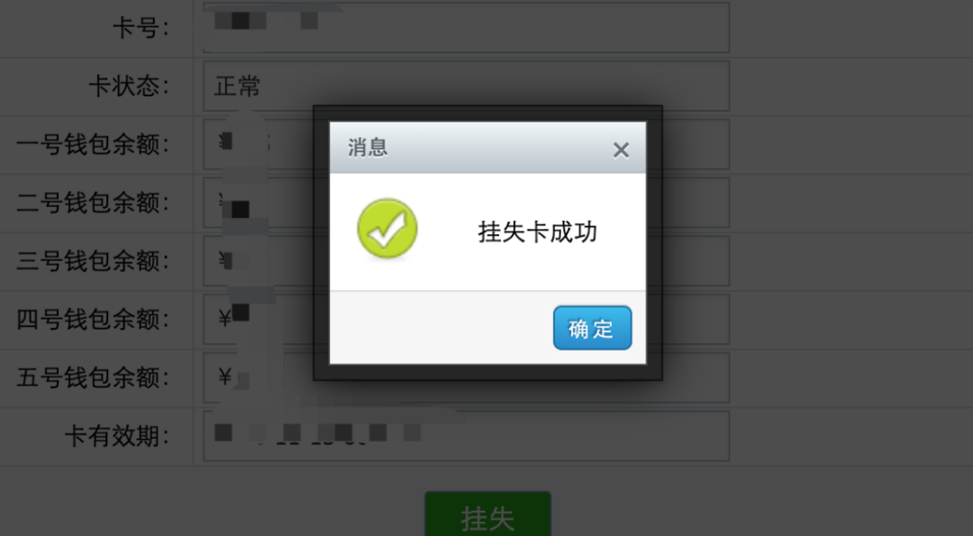 记一次授权渗透测试与智慧校园一轮游（上卷）