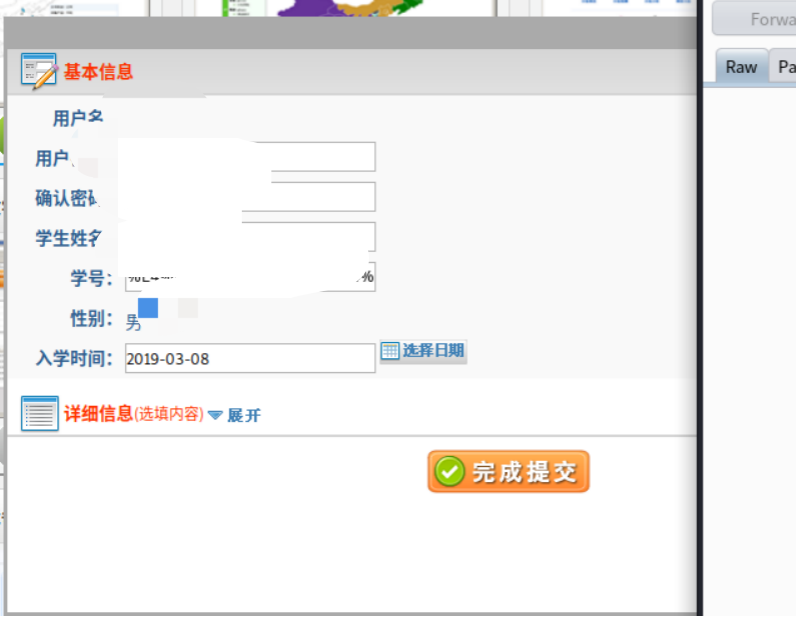 记一次授权渗透测试与智慧校园一轮游（下卷）