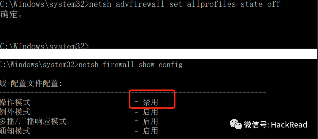 HW中内网代理常用工具总结