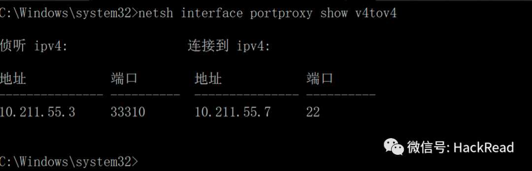 HW中内网代理常用工具总结