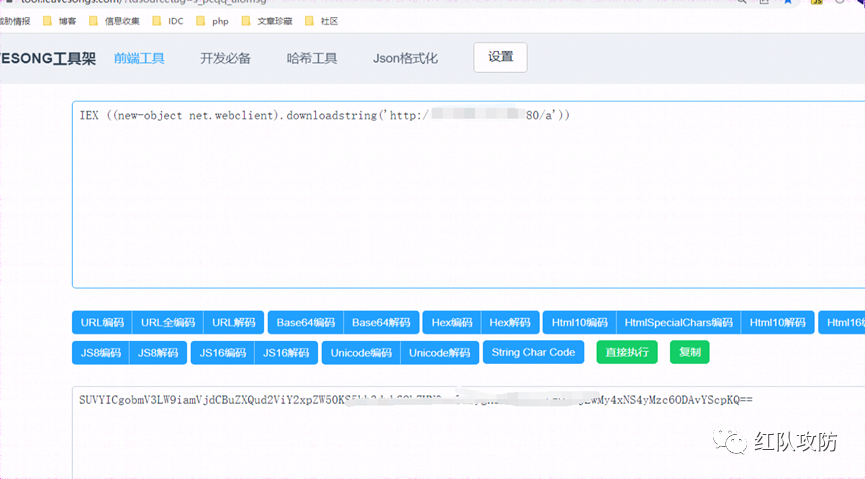 绕过数字杀软的PowerShell调用并Bypass计划任务