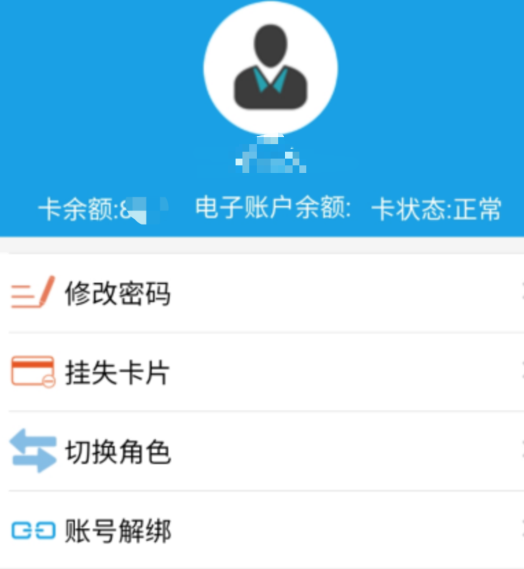 记一次授权渗透测试与智慧校园一轮游（上卷）