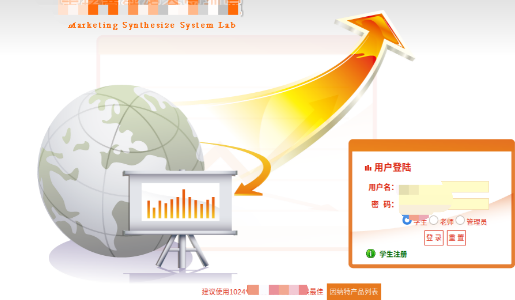 记一次授权渗透测试与智慧校园一轮游（下卷）