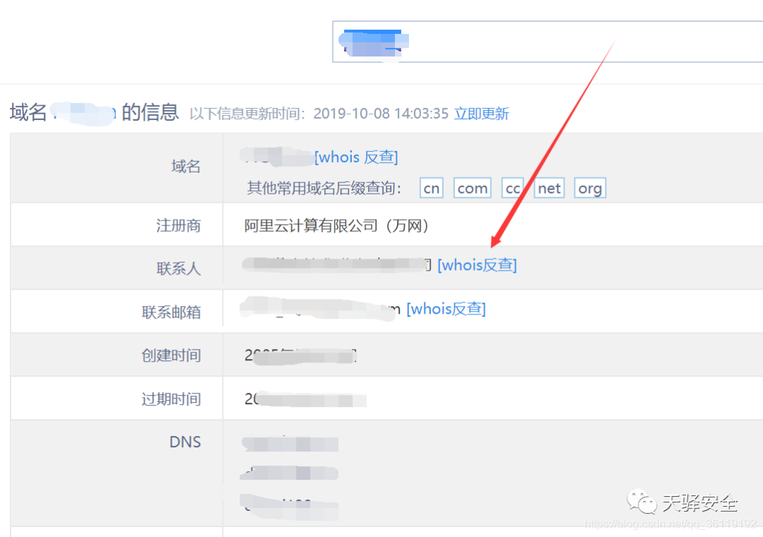 【2022HVV系列】|4-红蓝对抗经验小结