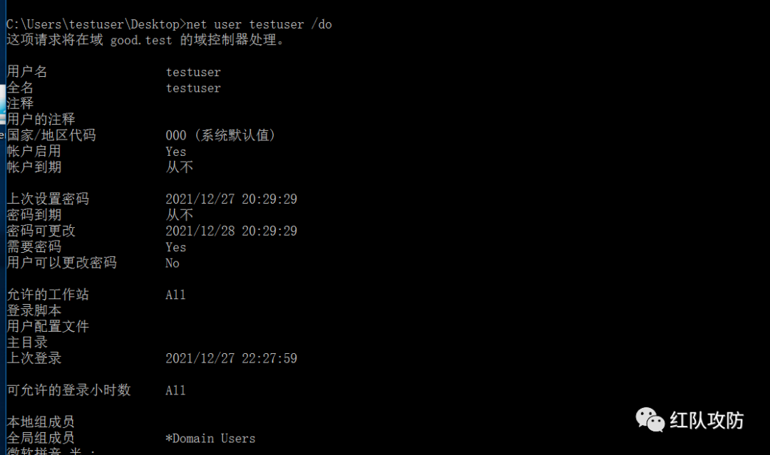 CVE-2021-42287 and CVE-2021-42278 域内提权漏洞复现