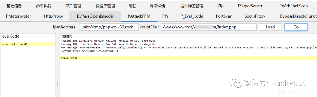 实战 | 一次利用哥斯拉马绕过宝塔waf