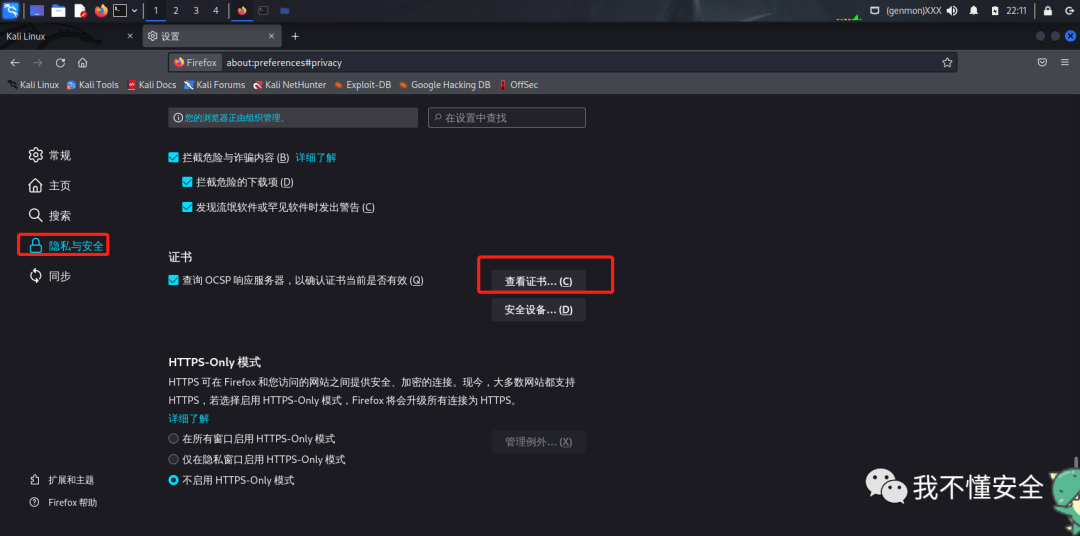 利用云函数搭建简易的代理池