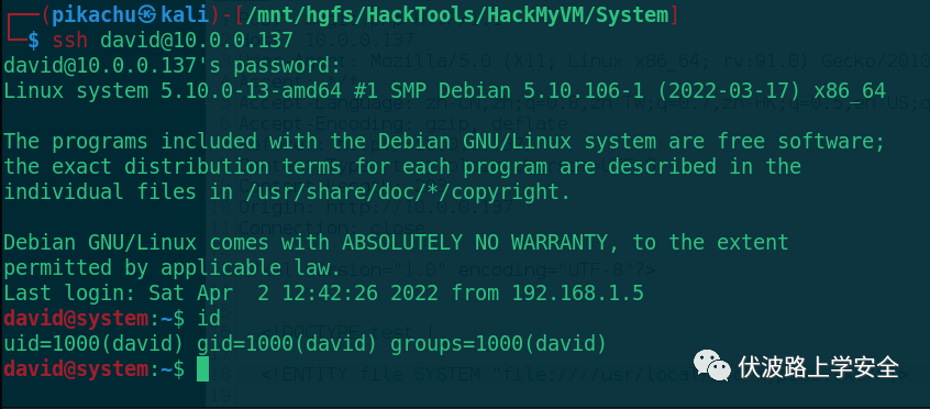 渗透测试练习​No.78 HackMyVm System