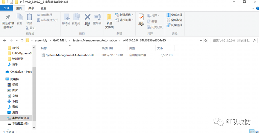 绕过数字杀软的PowerShell调用并Bypass计划任务