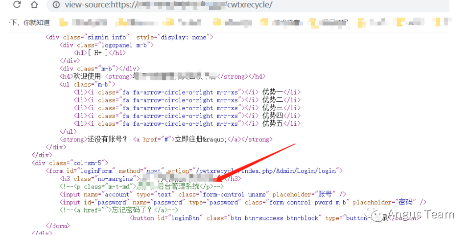 漏洞挖掘: 一个系统多个CNVD证书的案例