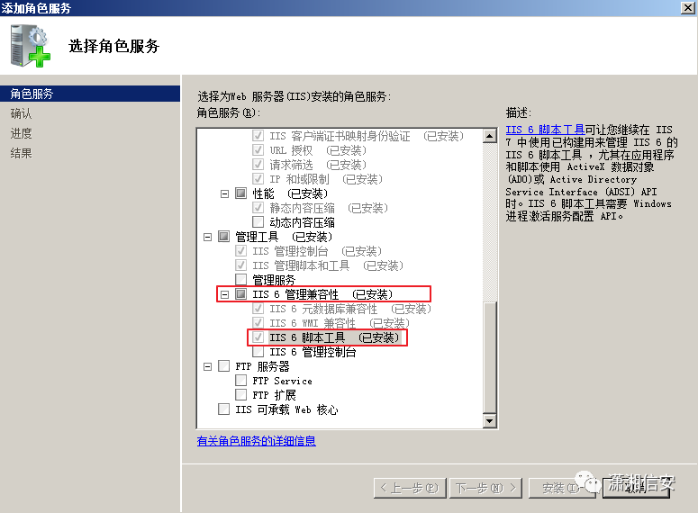 利用IIS虚拟目录写马至中文路径