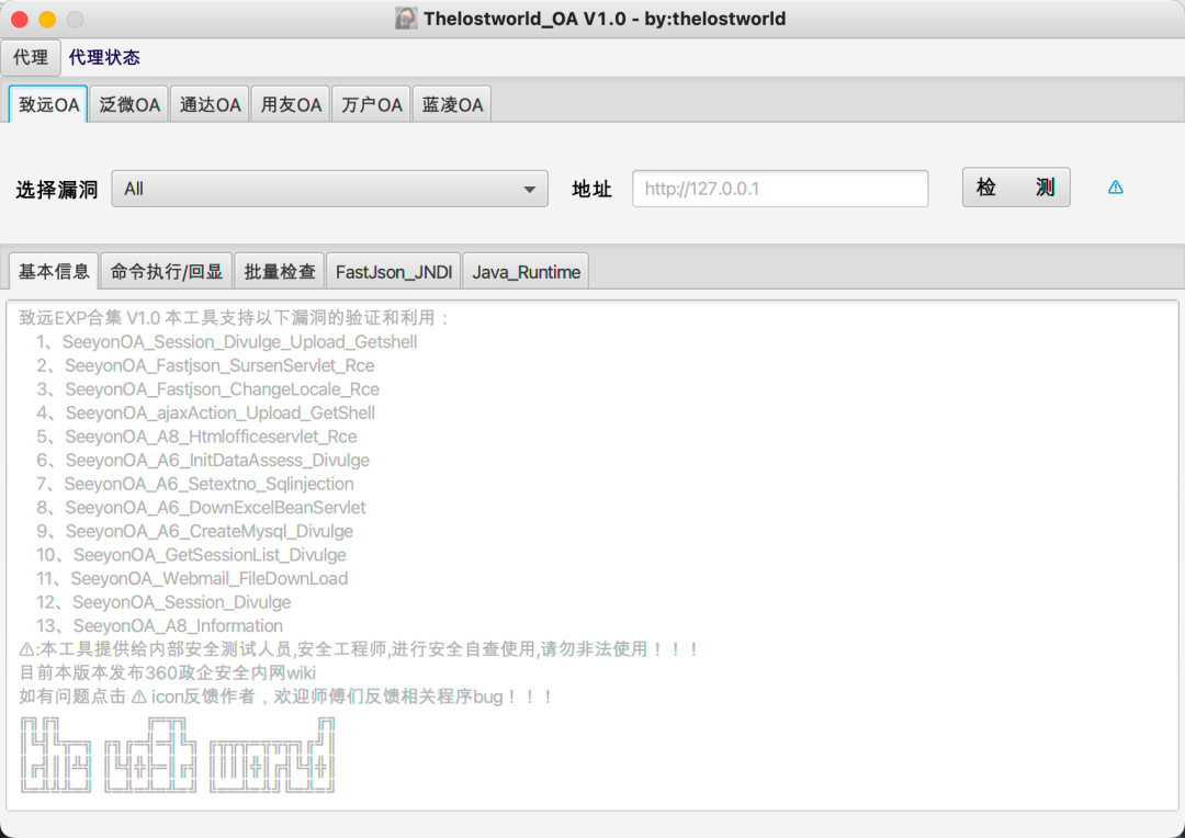 Java_OAexp工具设计及实现 | 技术精选0132