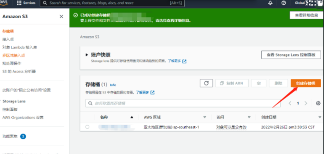 【SRC挖洞经验】Amazon S3 Bucket桶接管教程