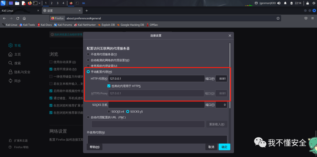 利用云函数搭建简易的代理池