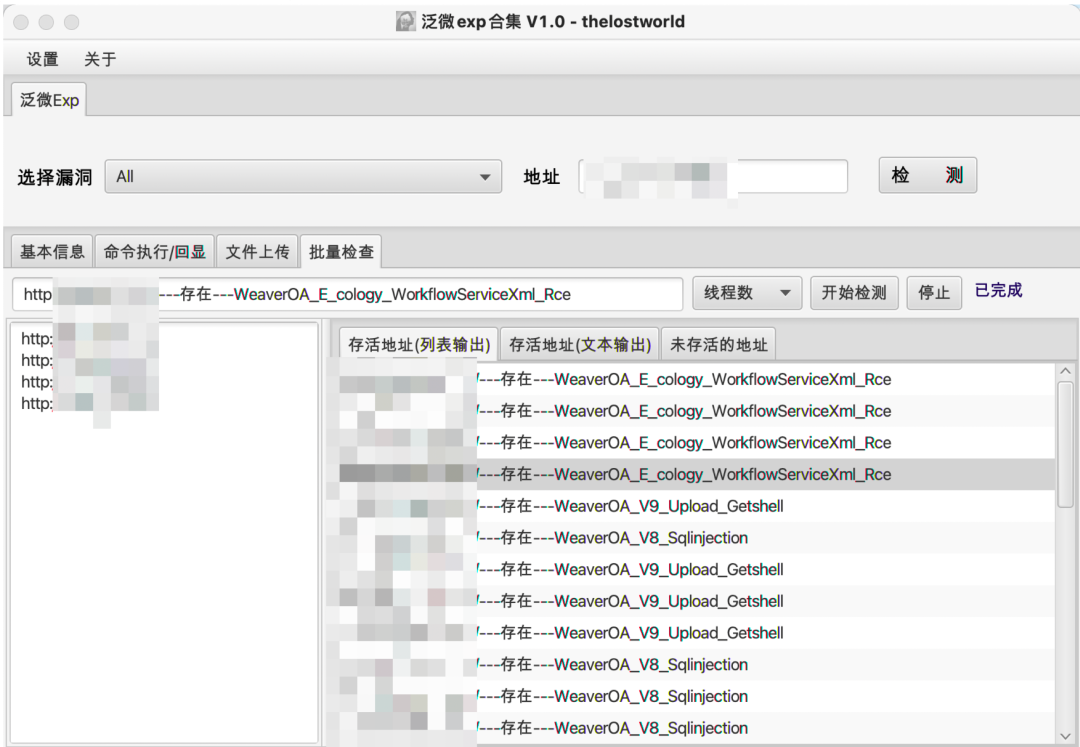 Java_OAexp工具设计及实现 | 技术精选0132