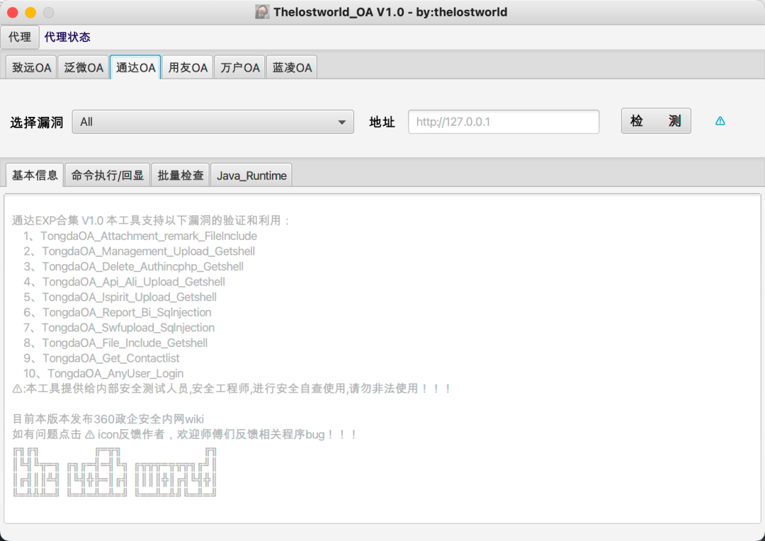 Java_OAexp工具设计及实现 | 技术精选0132