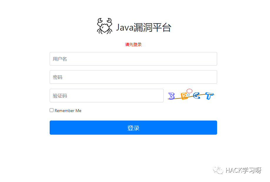 干货 | JAVA靶机和漏洞练习平台推荐