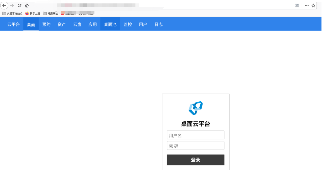 记一次授权渗透测试与智慧校园一轮游（上卷）