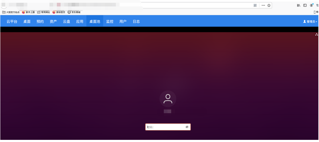 记一次授权渗透测试与智慧校园一轮游（上卷）