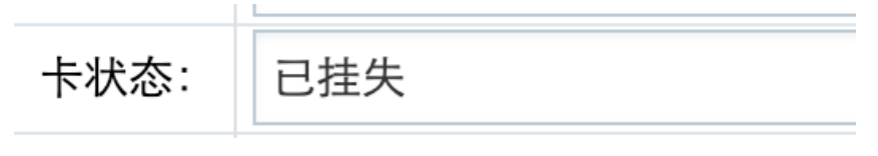 记一次授权渗透测试与智慧校园一轮游（上卷）