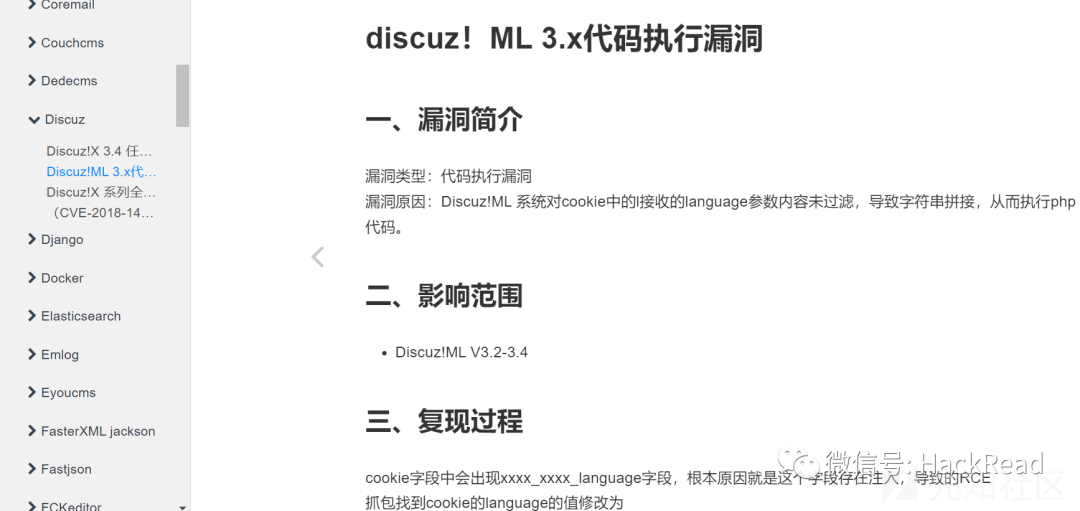 实战 | 一次利用哥斯拉马绕过宝塔waf