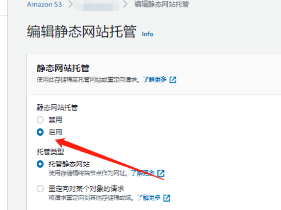 【SRC挖洞经验】Amazon S3 Bucket桶接管教程
