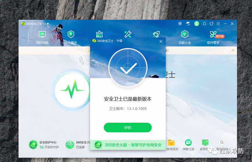 绕过数字杀软的PowerShell调用并Bypass计划任务